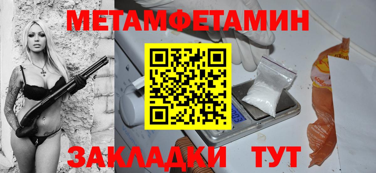 Киржач  Amphetamine 97%  Вход с VPN 