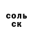 ТГК вейп Evil Ruiz
