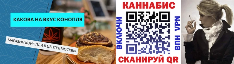 omg tor  Киржач  Печенье с ТГК конопля 