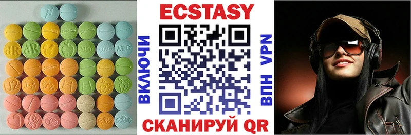 Ecstasy MDMA  MEGA сайт  Киржач 