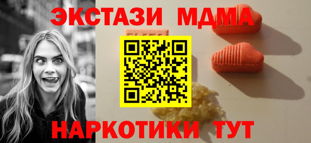 ЭКСТАЗИ круглые Киржач