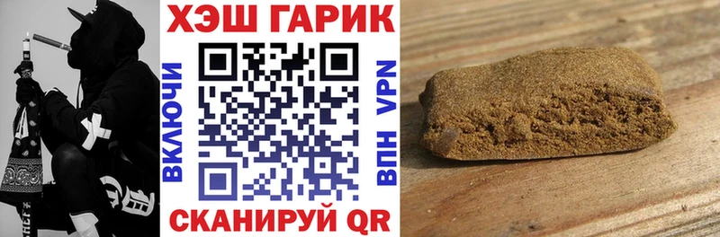 ГАШИШ убойный  Киржач 