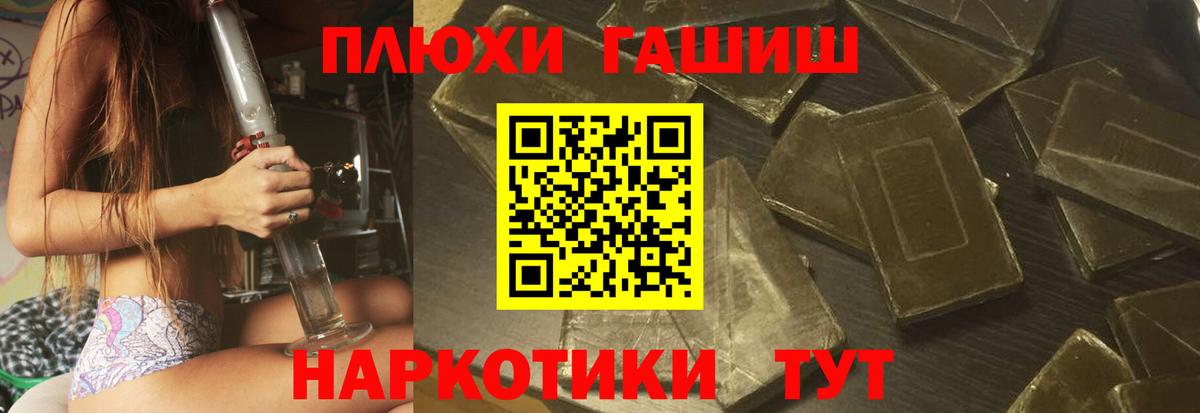 Гашиш VHQ Киржач