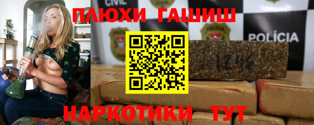 ГАШИШ гарик  ГАШИШ хэш  купить закладку  ГАШ  Вход с VPN  Киржач 