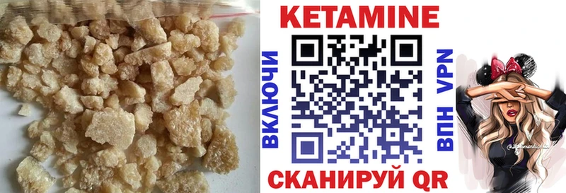 гидра tor маркетплейс наркотические препараты КЕТАМИН VHQ Киржач