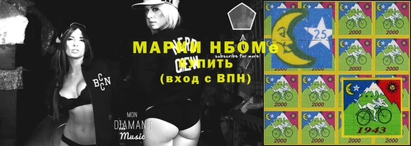 мефедрон VHQ Абдулино