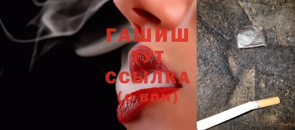мефедрон VHQ Абдулино