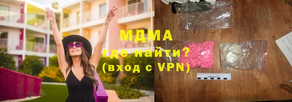 МДМА Абаза