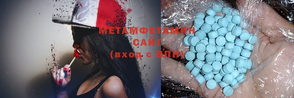 мефедрон VHQ Абдулино