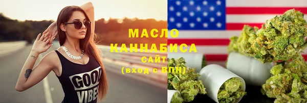 МДМА Абаза