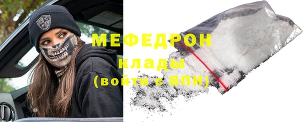 МДМА Абаза