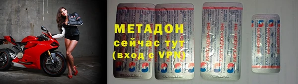 МДМА Абаза
