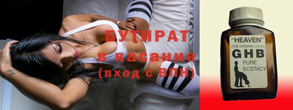 мефедрон VHQ Абдулино