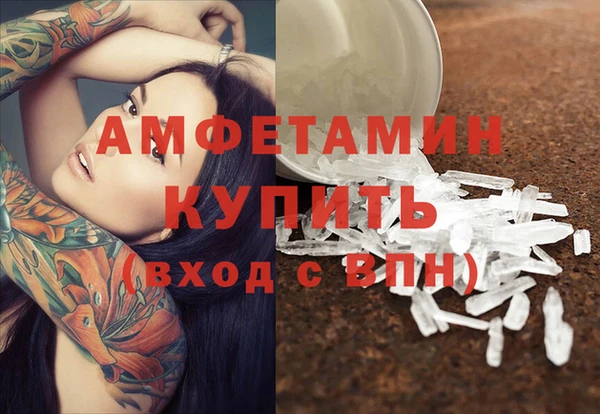 МДМА Абаза