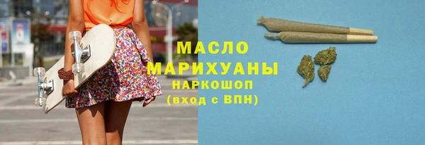мефедрон VHQ Абдулино
