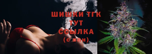 МДМА Абаза