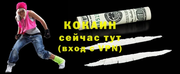 МДМА Абаза