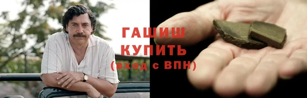 мефедрон VHQ Абдулино