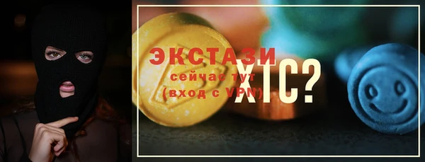 МДМА Абаза