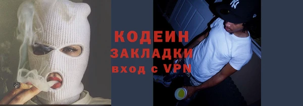МДМА Абаза