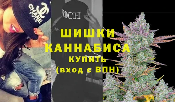 МДМА Абаза