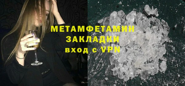 МДМА Абаза