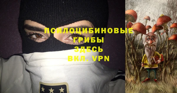 mix Абинск