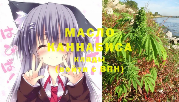 МДМА Абаза