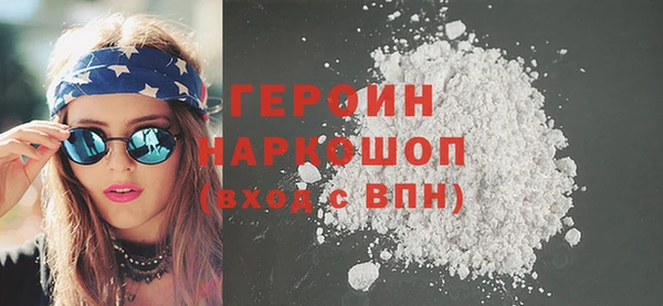 мефедрон VHQ Абдулино