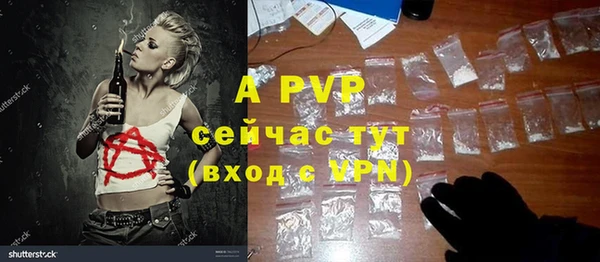 мефедрон VHQ Абдулино
