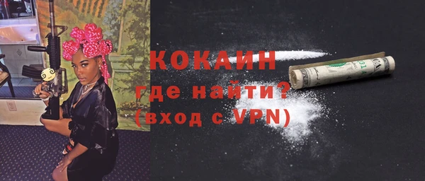 mix Абинск