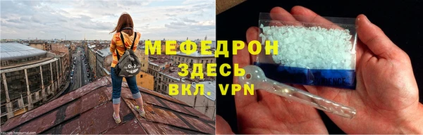 мефедрон VHQ Абдулино