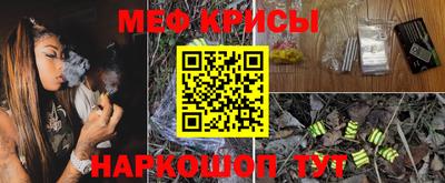 метадон Белорецк