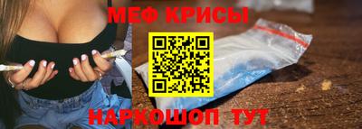 скорость mdpv Белореченск