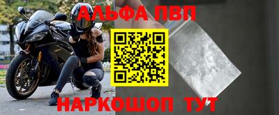 метадон Белорецк