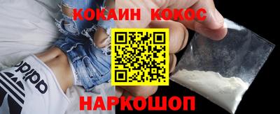 скорость mdpv Белореченск