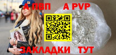 метадон Белорецк