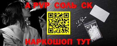 скорость mdpv Белореченск