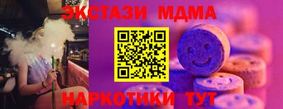 скорость mdpv Белореченск