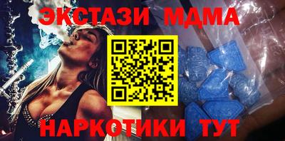 метадон Белорецк