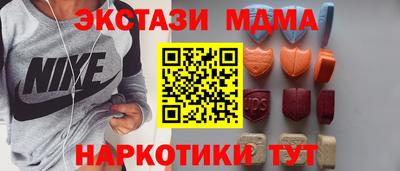 марихуана Бердск