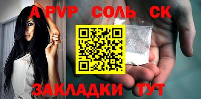 метадон Белорецк