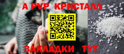 метадон Белорецк