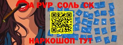 скорость mdpv Белореченск