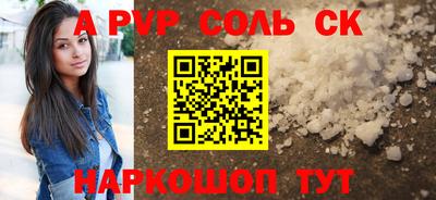 метадон Белорецк