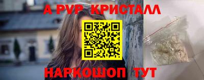 метадон Белорецк