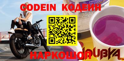 скорость mdpv Белореченск