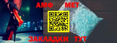 метадон Белорецк
