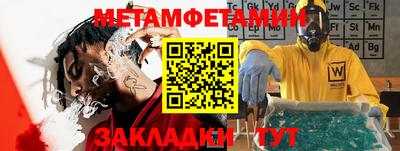 марихуана Бердск