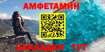 скорость mdpv Белореченск